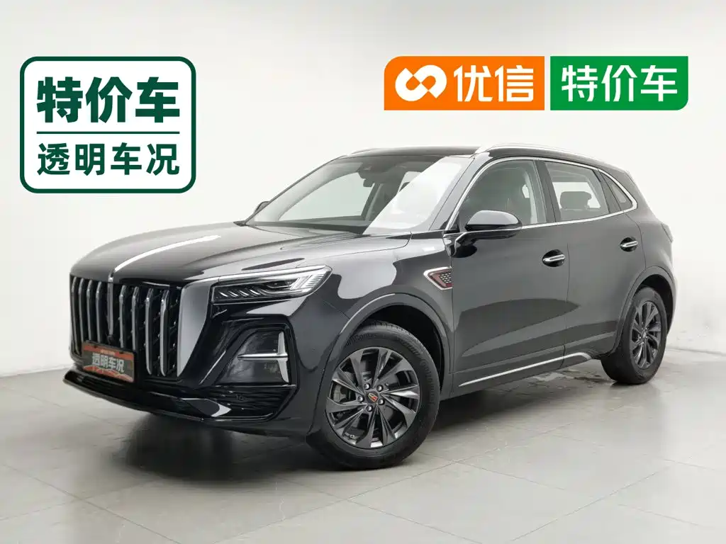 Hongqi Hongqi HS5