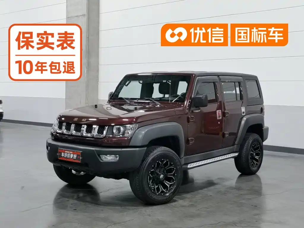 Beijing Off-Road BJ40