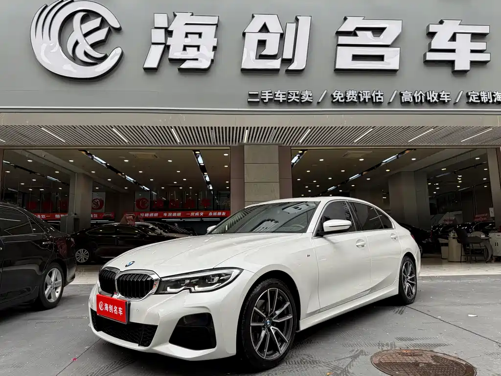 BMW 3 Series 2020