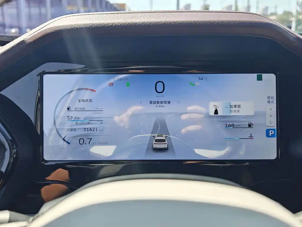 Geely Xingyue L — миниатюра 3