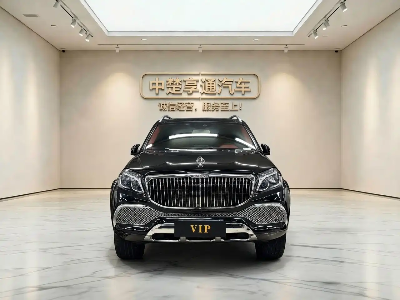 Mercedes-Benz GLS