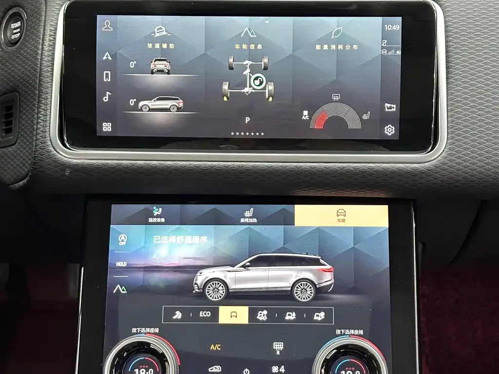 Land Rover Velar — миниатюра 14