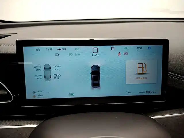 BYD Seal 06 — миниатюра 10