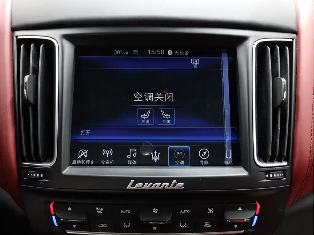 Maserati Levante — миниатюра 17