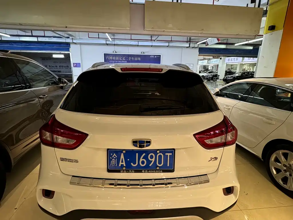 GEELY AUTOMOBILE VISION X3