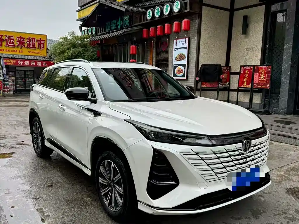 Changan 长安CS75PLUS 2024