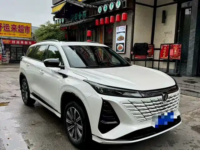 2024 Changan CS75 PLUS