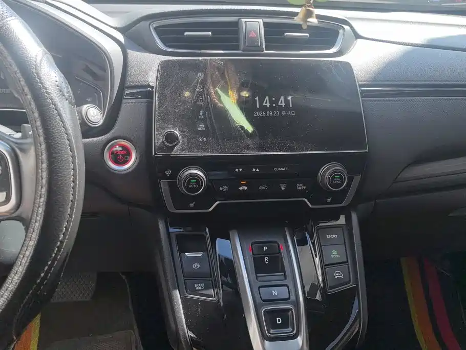 Honda CR-V PHEV — миниатюра 13