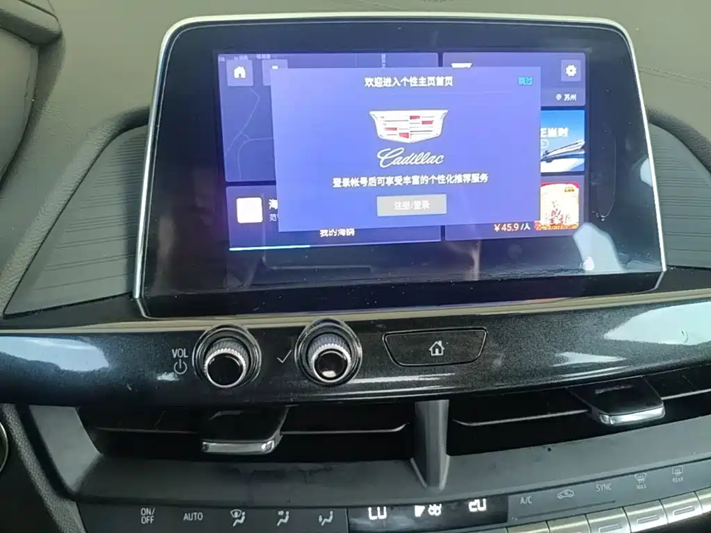 Cadillac CT4 — миниатюра 13