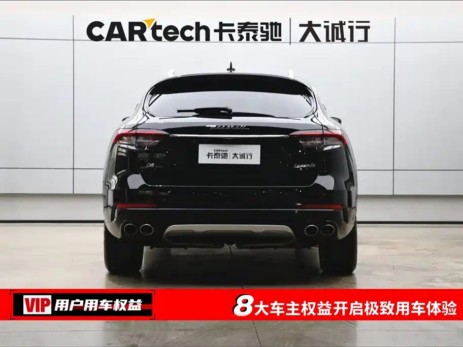 Maserati Levante 2021 3.0T Luxury