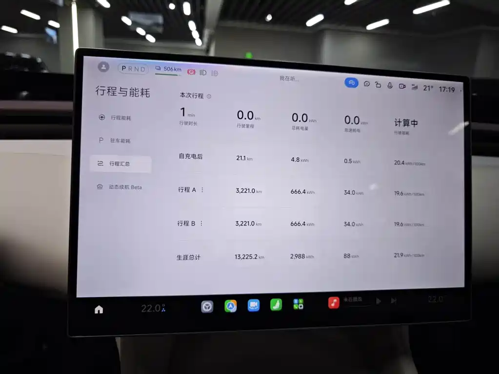 Xiaomi YU7 — миниатюра 9