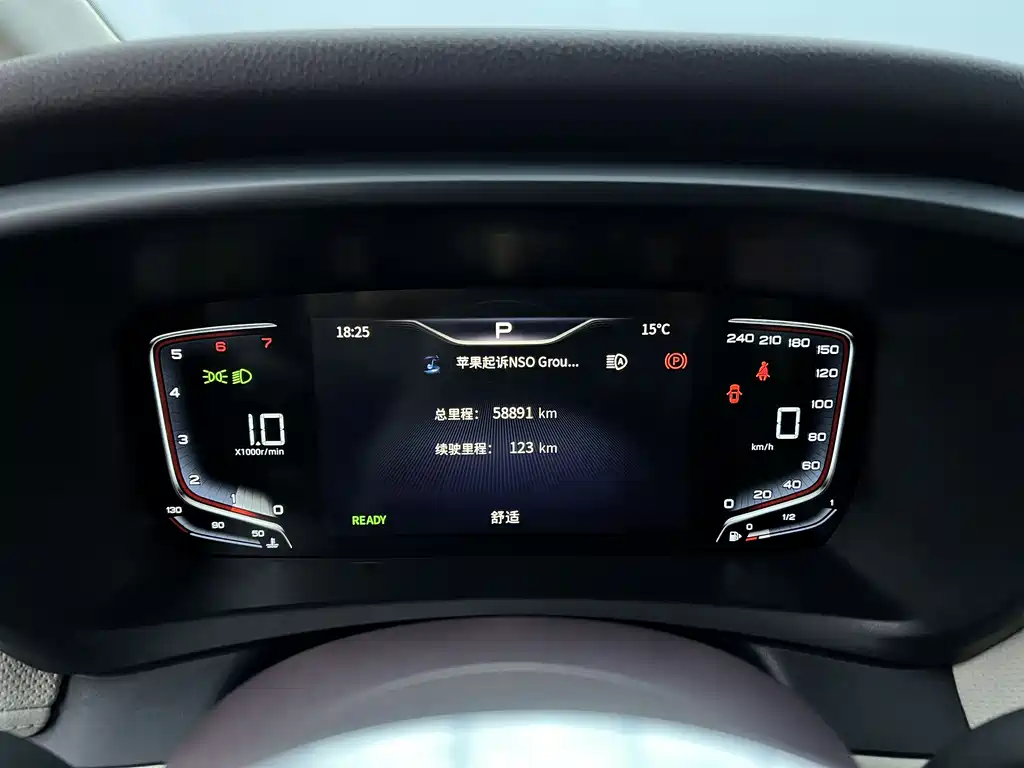 Hongqi HQ9 2023 2.0T