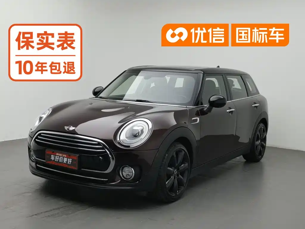 MINI Mini Clubman