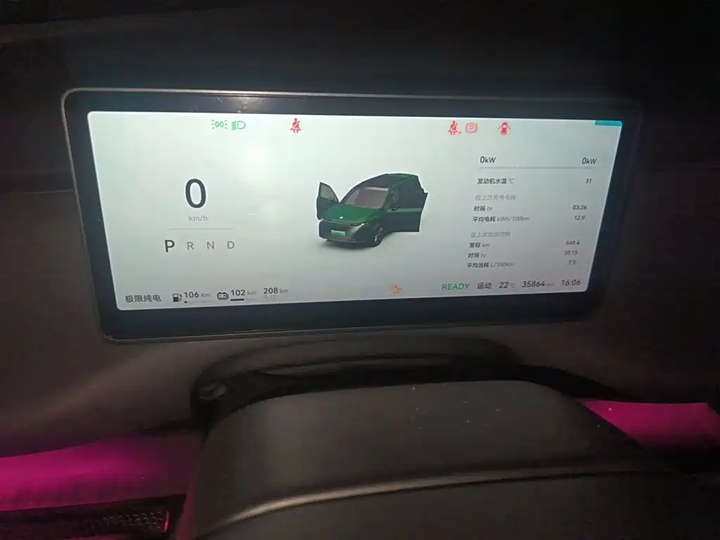 Leapmotor Leapmotor C16 — миниатюра 12