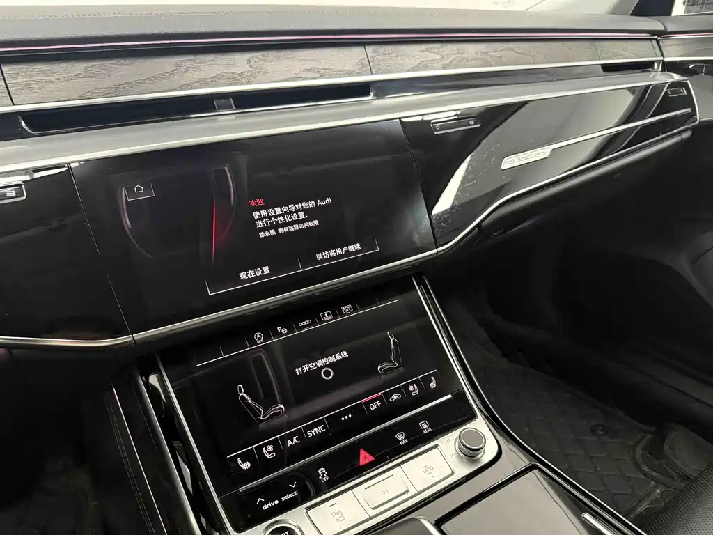 Audi A8 2023 A8L 50 TFSI quattro