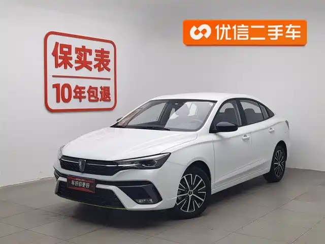 ROEWE I5 2023