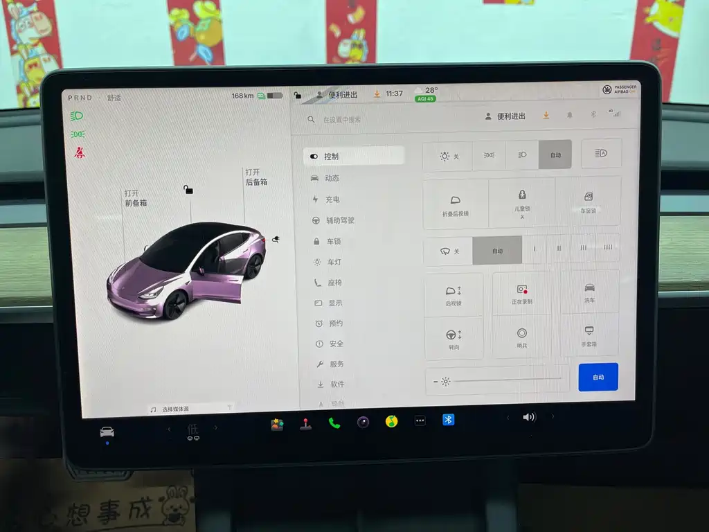 Tesla Model 3 — миниатюра 15