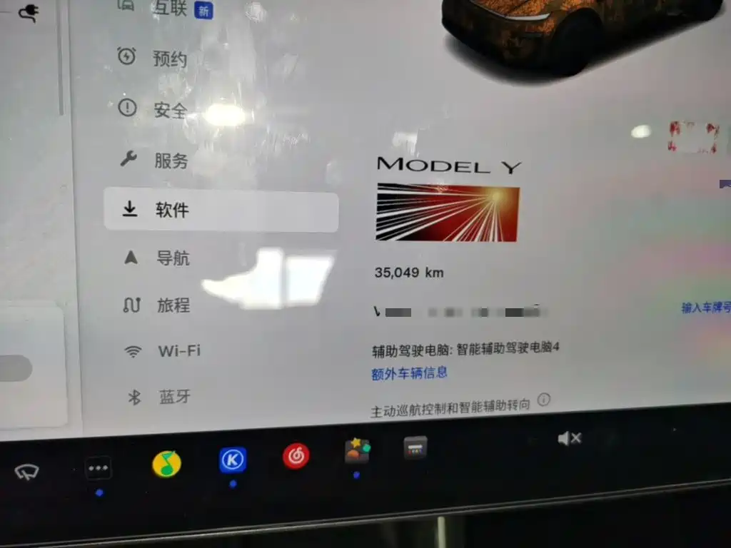 Tesla Model Y — миниатюра 12