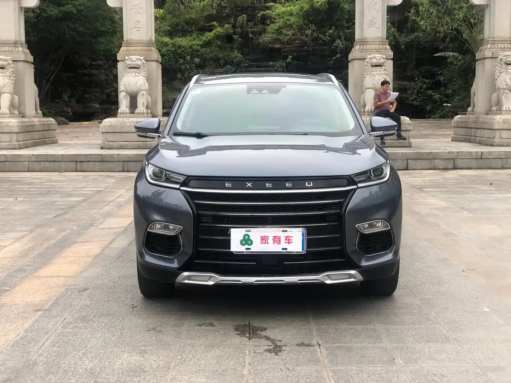 ASTRAL PATH XINGTU LINGYUN