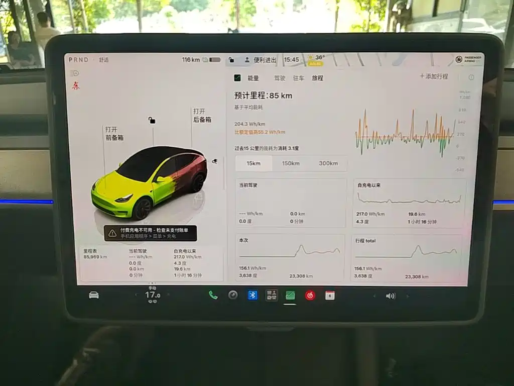 Tesla Model Y — миниатюра 13