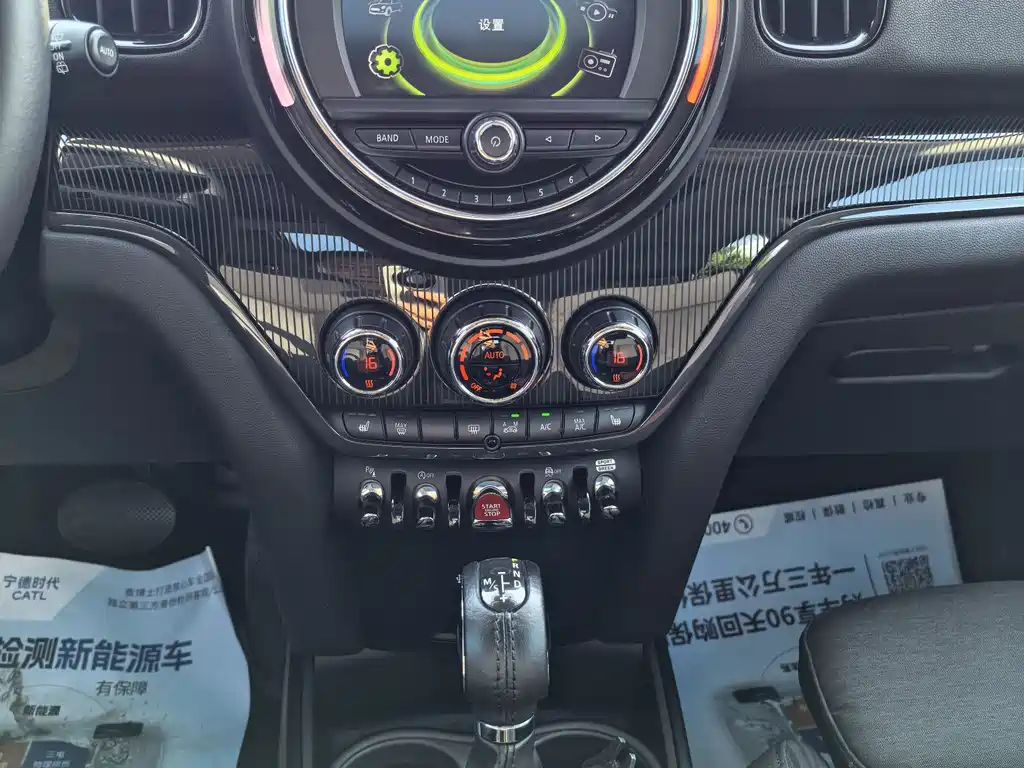 MINI Countryman 1.5T COOPER ALL4 Touring Home, фото 9
