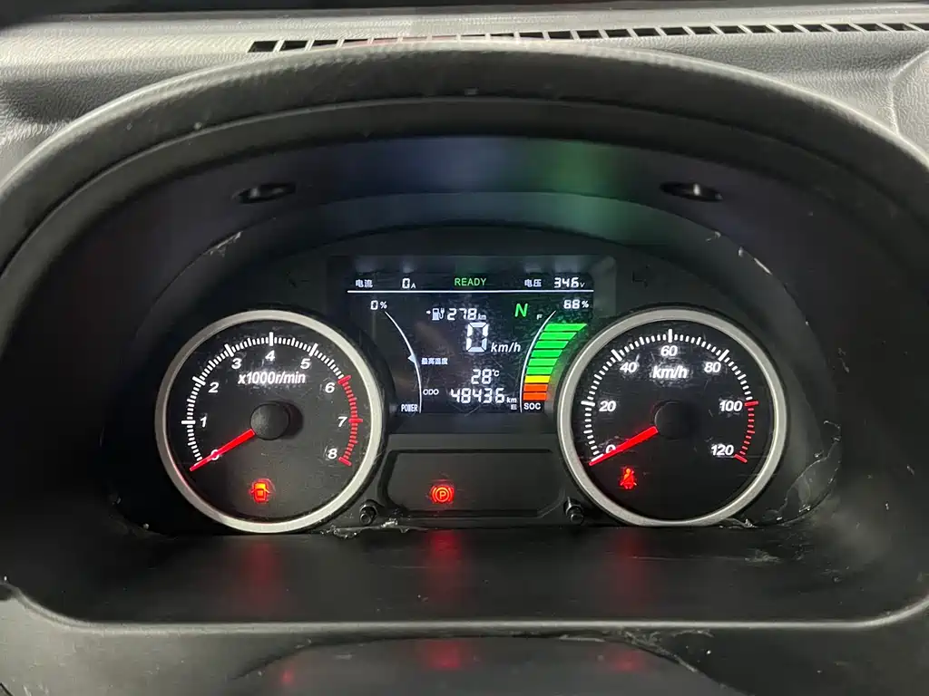 GOLDEN DRAGON SEA LION NEW ENERGY