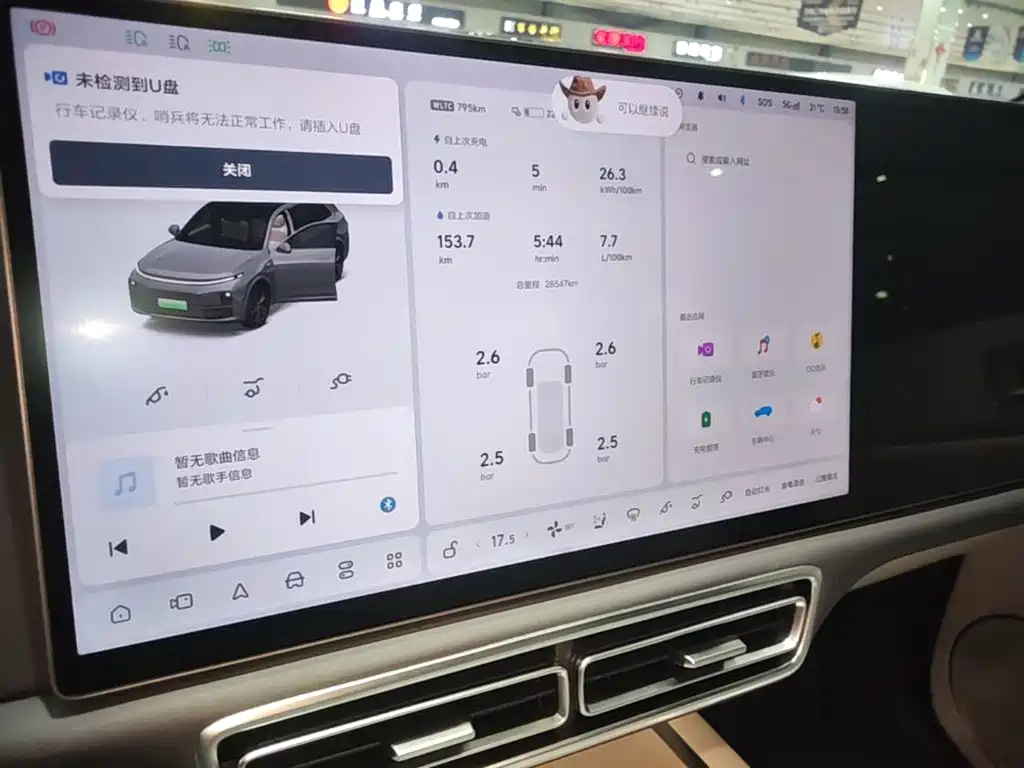 Li Auto Li L7 — миниатюра 12