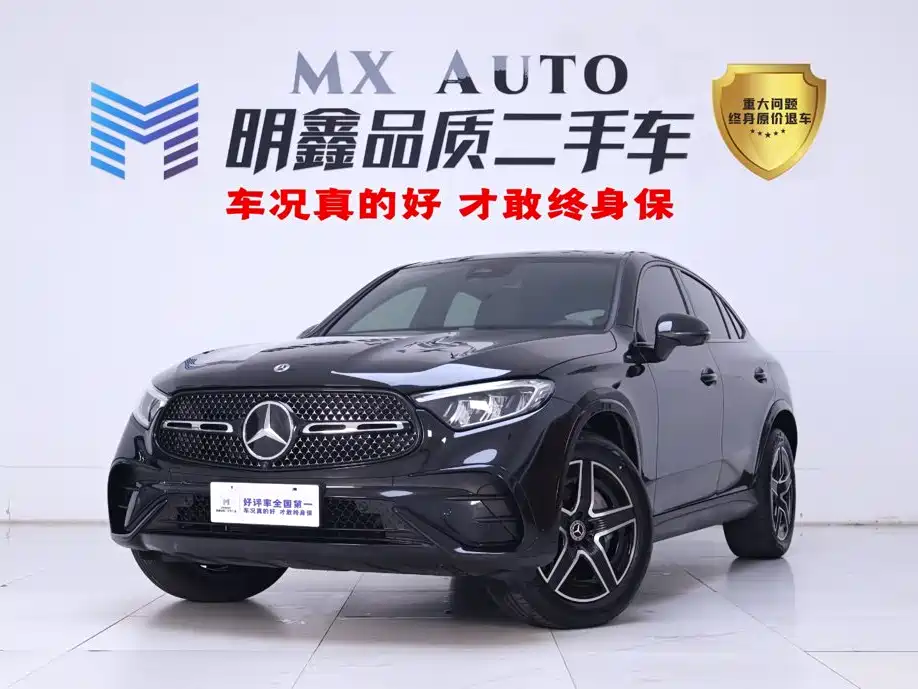 Mercedes-Benz GLC Coupe