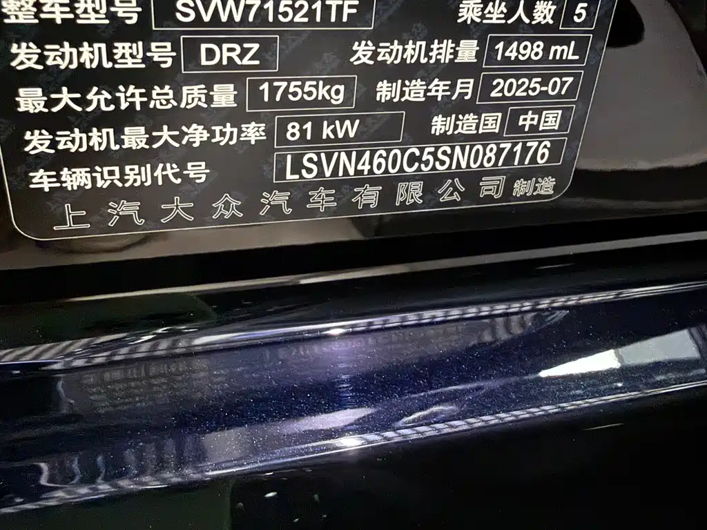 Volkswagen Lavida — миниатюра 13