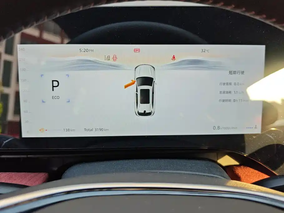Changan CS75 PLUS — миниатюра 14