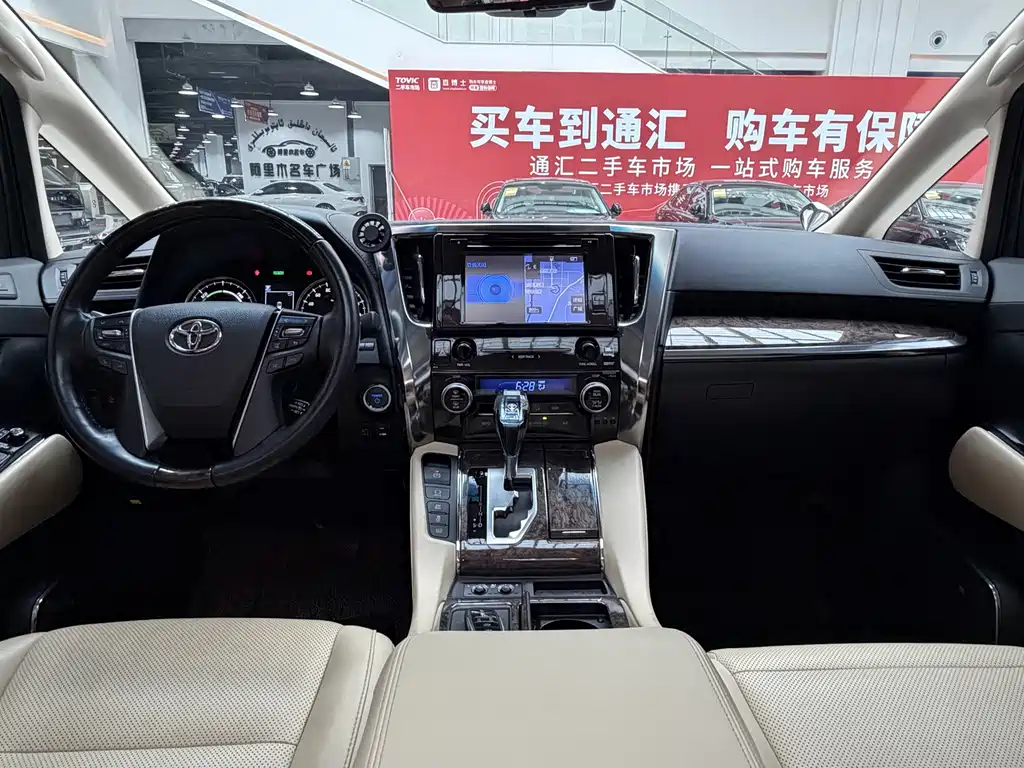 Toyota Vellfire 2019 2.5L HV Luxury