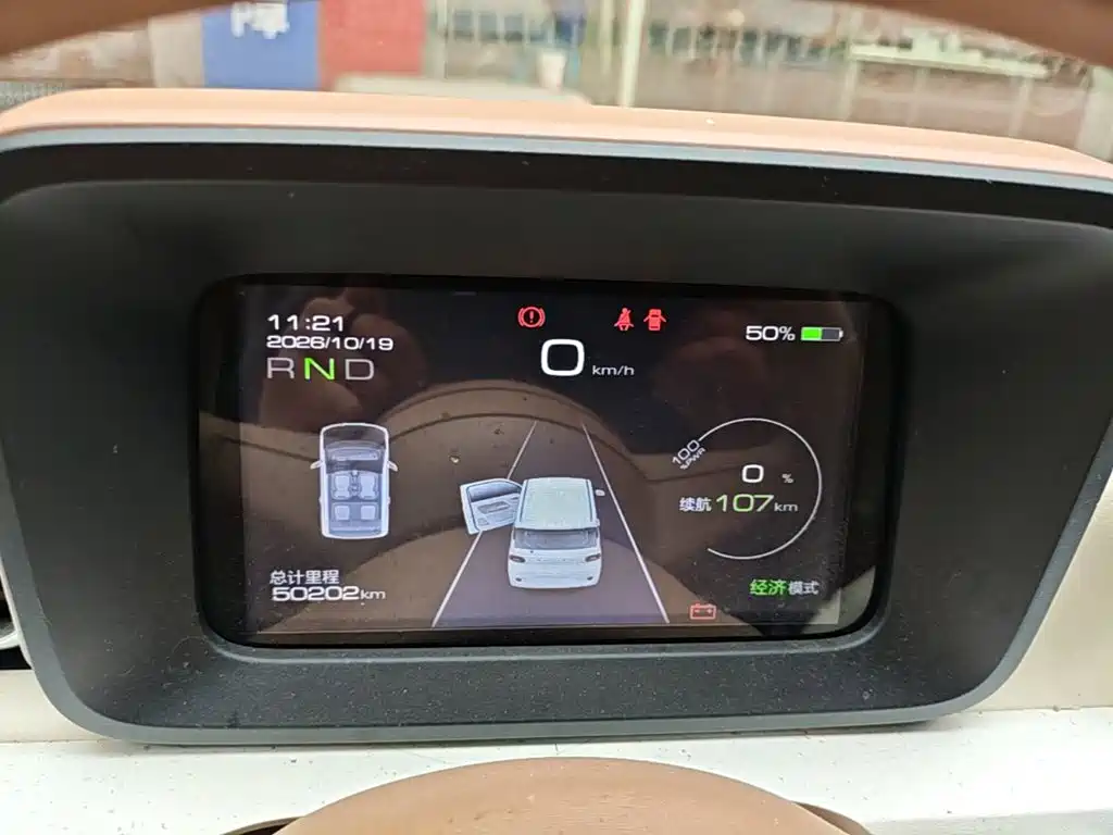 Wuling MINIEV — миниатюра 12