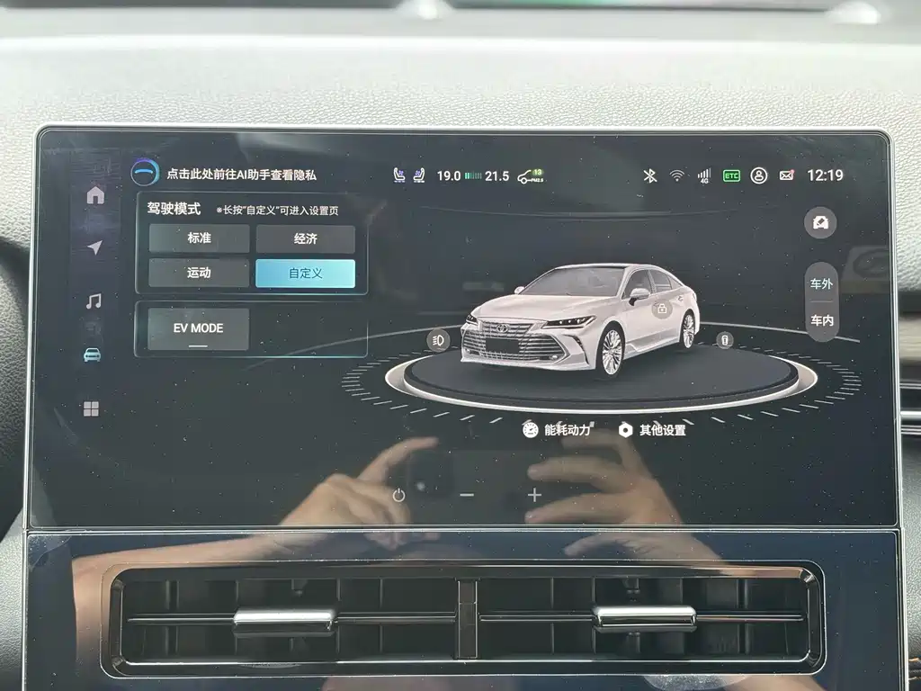 Toyota Avalon — миниатюра 29
