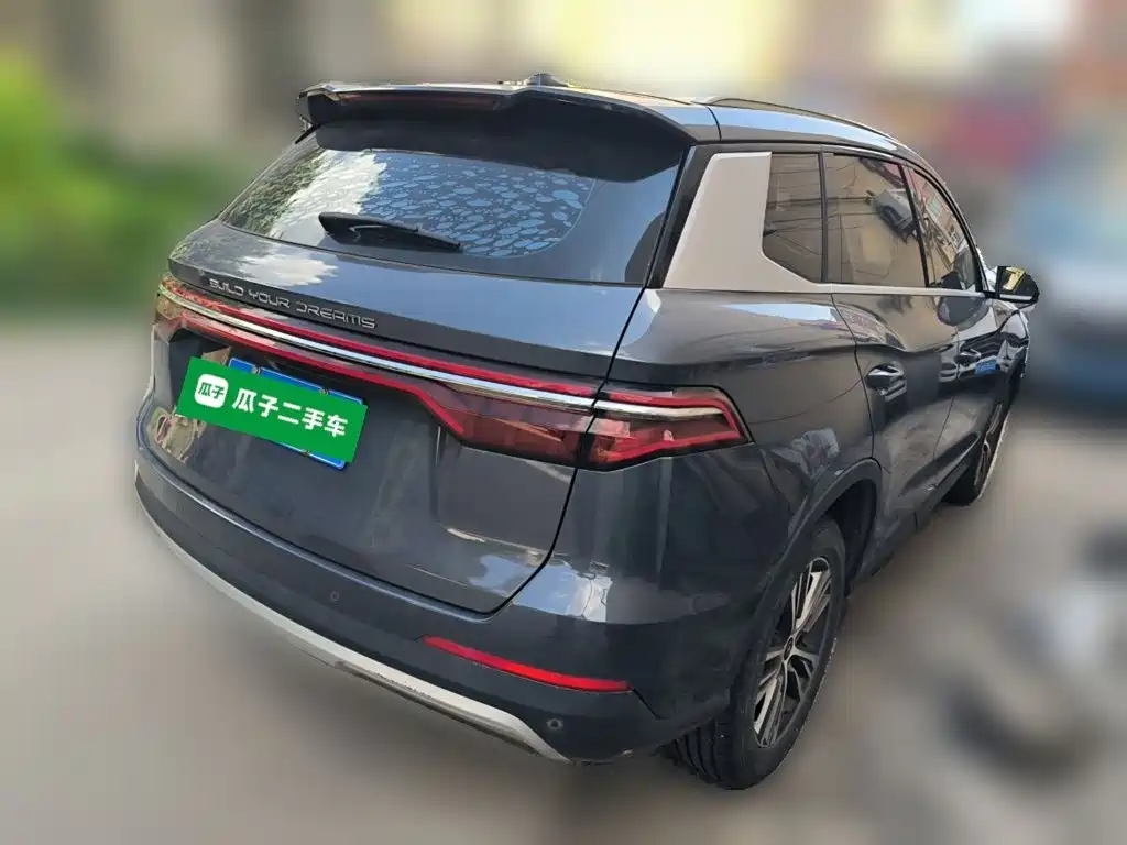BYD Pro — миниатюра 5