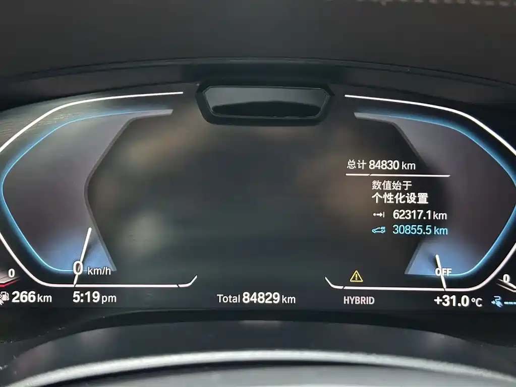 BMW 5 Series New Energy — миниатюра 12