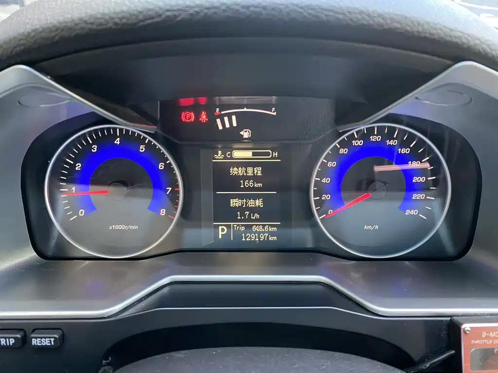 Geely Emgrand 2015 RS 1.5L CVT