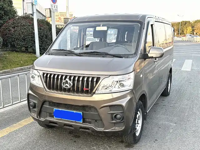 2023 Changan Ruixing