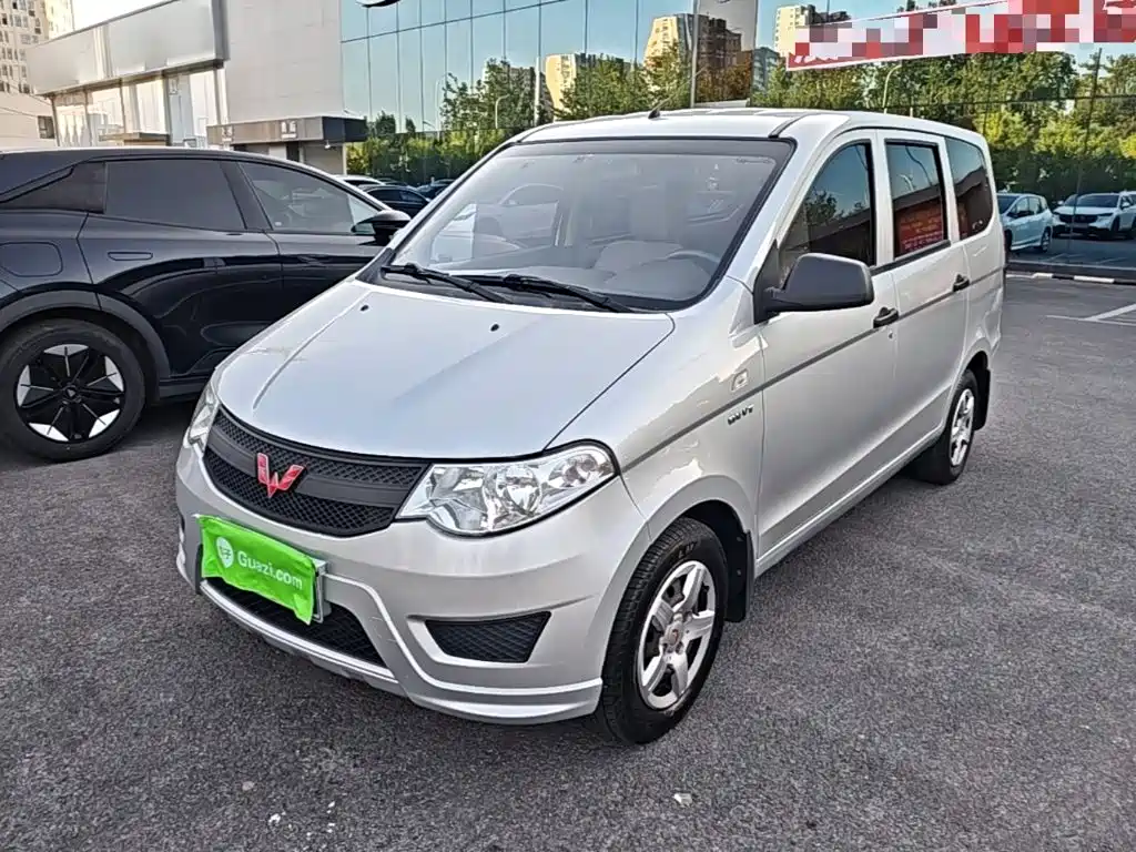 Wuling Hongguang