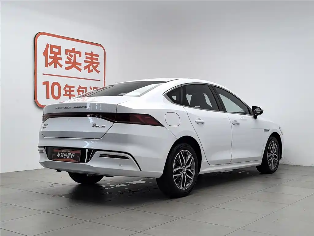 BYD Qin Plus PLUS 2023 Champion DM-i 55KM