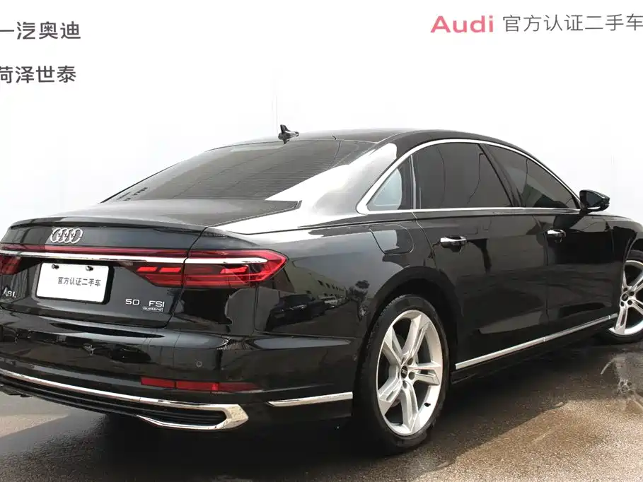 Audi A8 2023 A8L 50 TFSI quattro
