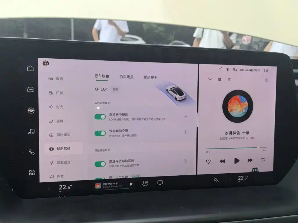 XPeng P7 — миниатюра 20