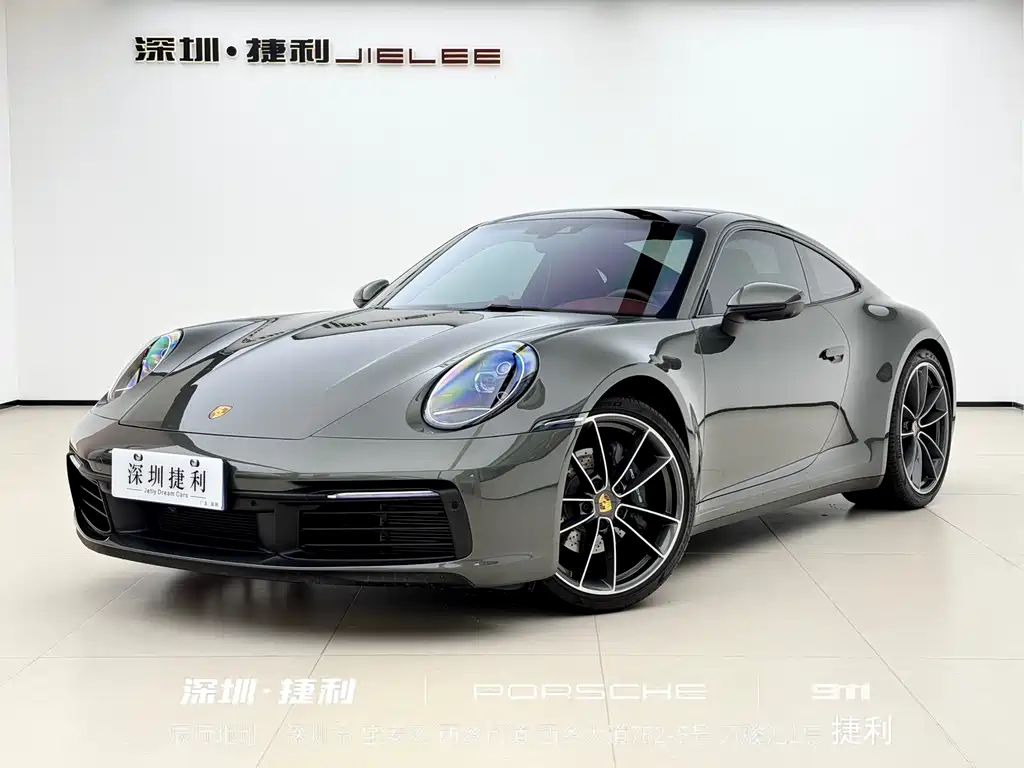 Porsche 911 2023
