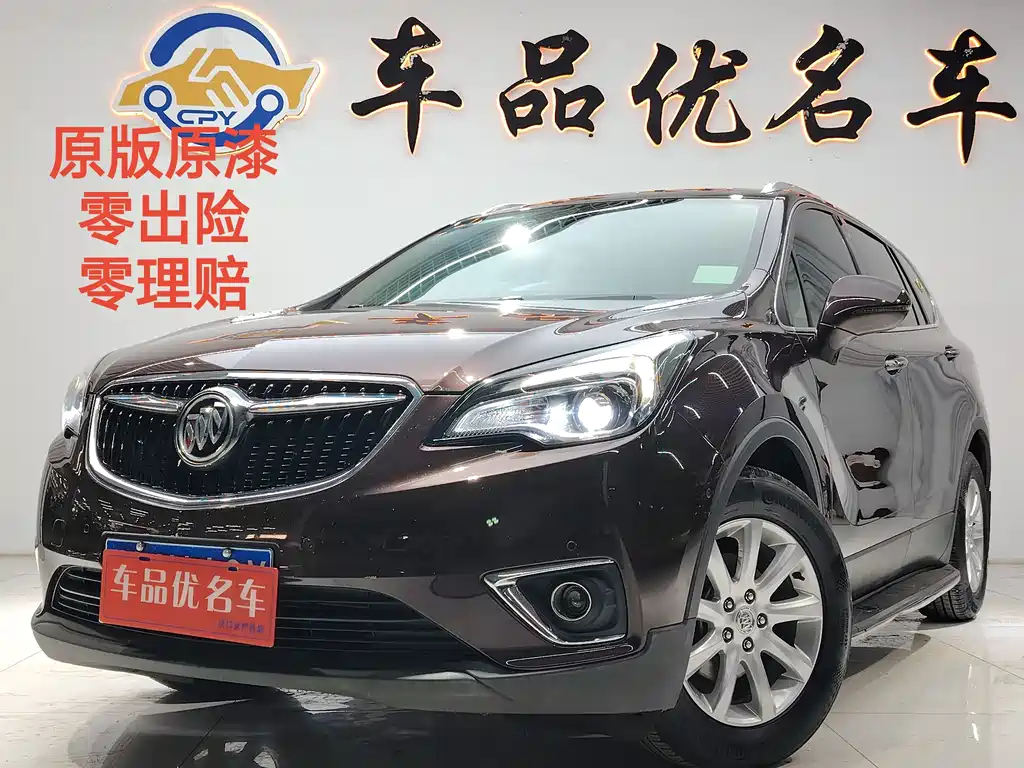 Buick Envision Plus 2019