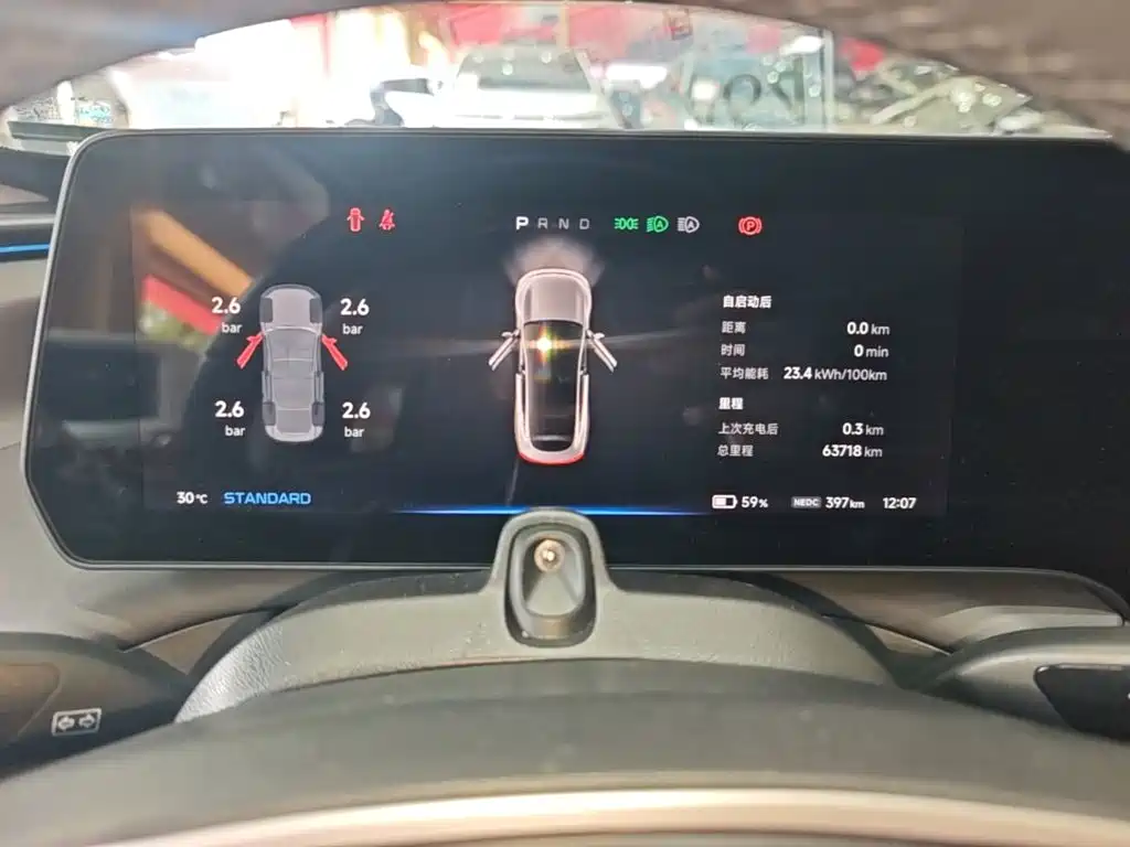 XPeng P7 — миниатюра 12