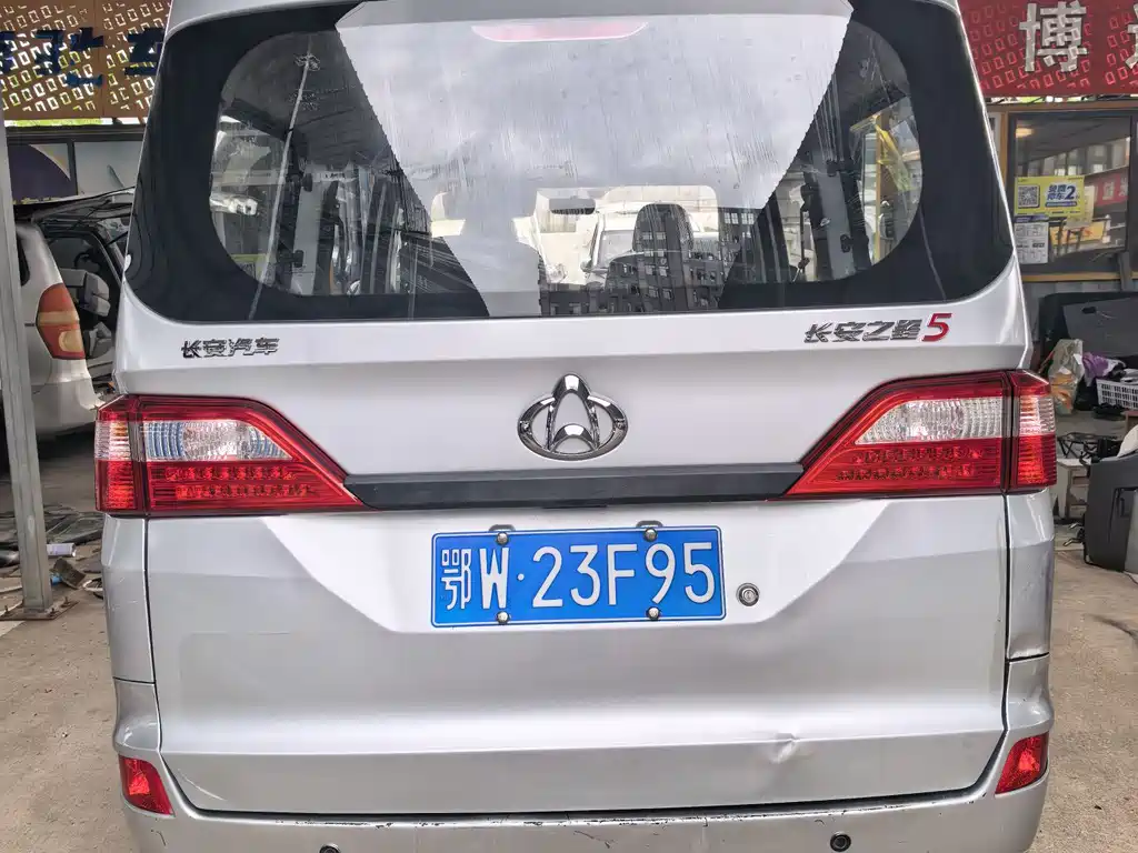 Kaicheng Star 5 — миниатюра 4