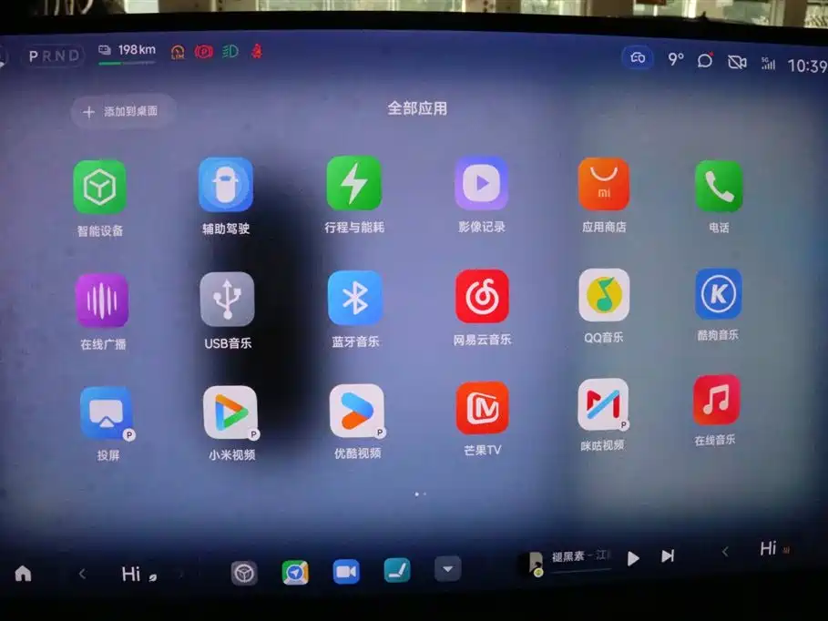 XIAOMI CAR XIAOMI SU7