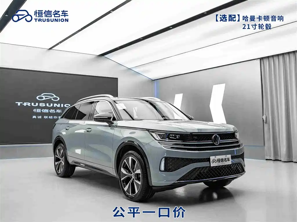 Volkswagen Tavendor 2026