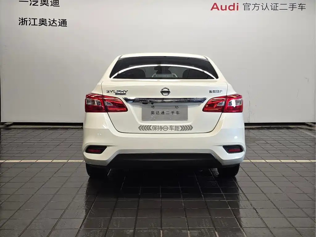 Nissan Sylphy — миниатюра 3