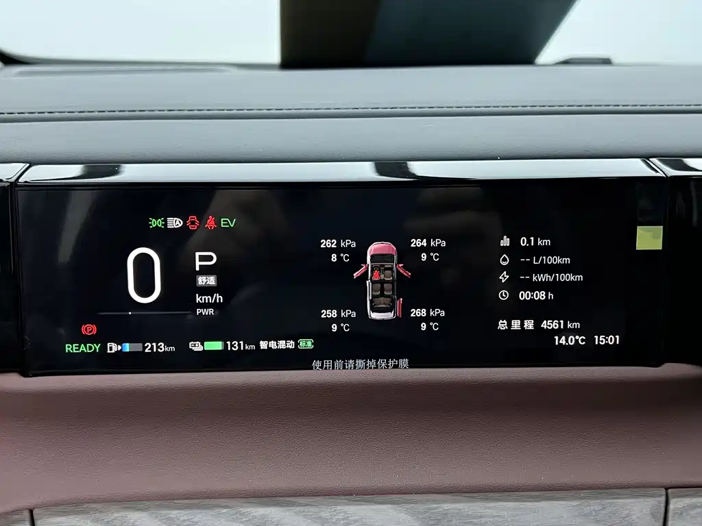 GAC TRUMPCHI E8 NEW ENERGY