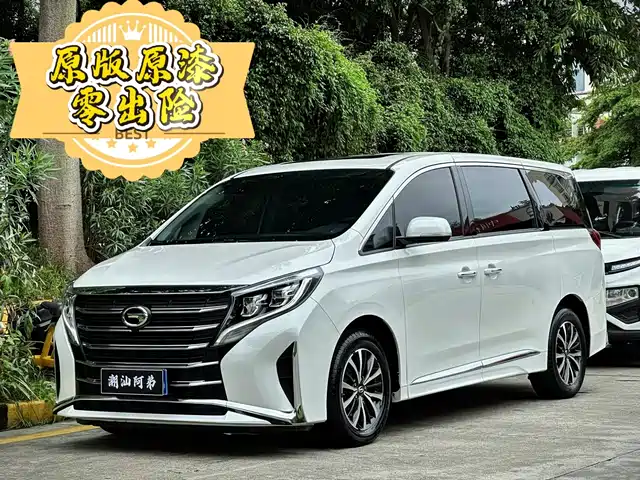 2023 GAC GN8